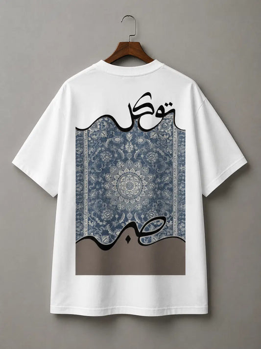 Sabar ^ Tawakal Tshirt