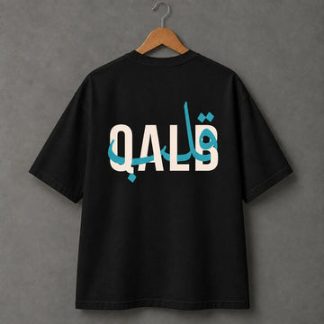 QALB Heart Calligraphy T-Shirt
