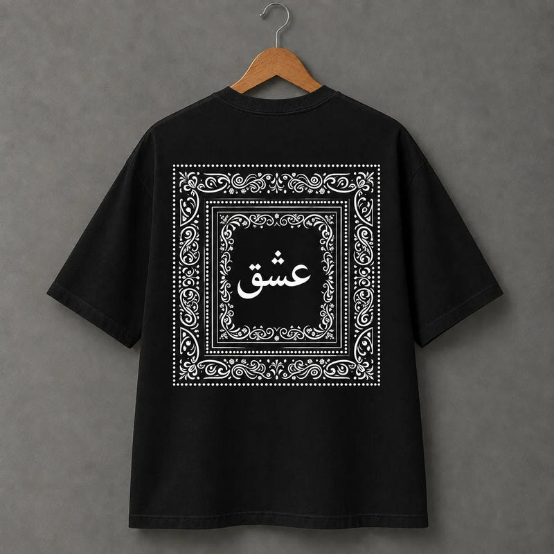 Ornate عشق Back Print T-Shirt