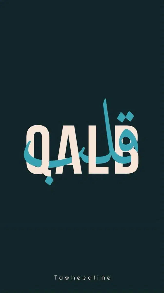 Qalb Flow