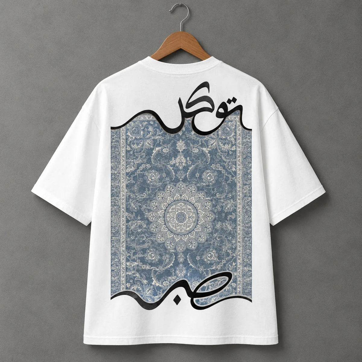 Ornate Persian Rug Calligraphy T-Shirt