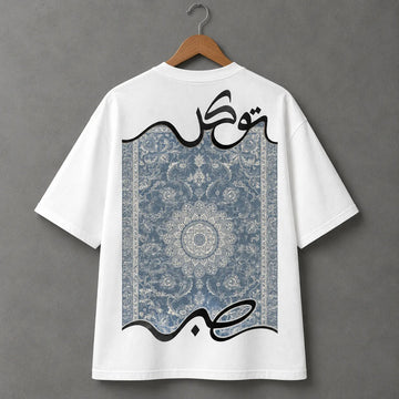 Ornate Persian Rug Calligraphy T-Shirt
