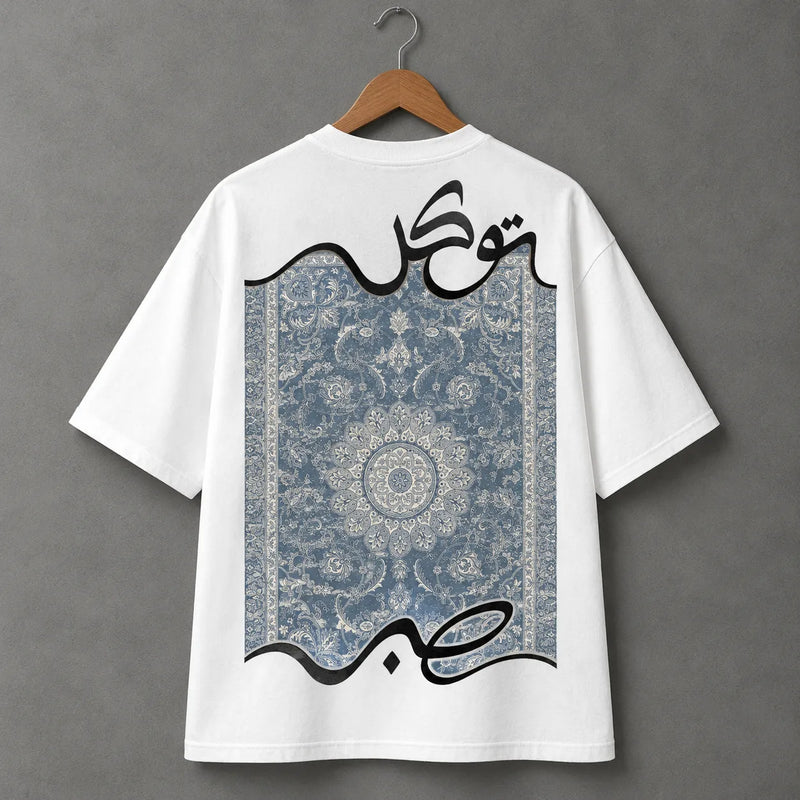 Ornate Persian Rug Calligraphy T-Shirt