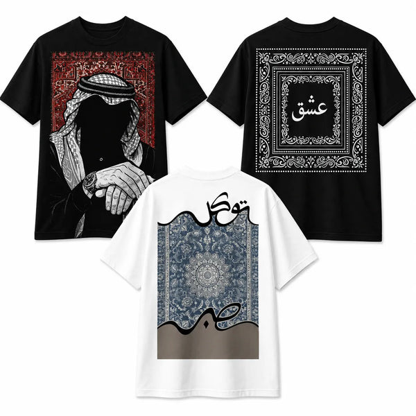 Men's T-Shirts